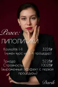 Фотография Darik Kirad 2