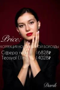 Фотография Darik Kirad 3