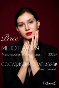 Фотография Darik Kirad 4