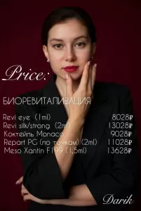 Фотография Darik Kirad 5