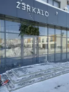 Фотография Zerkalo 2