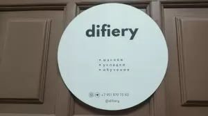 Фотография Difiery 0