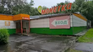 Фотография Чио чио 0
