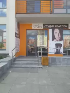 Фотография Style Master 1