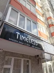 Фотография Timeless 5