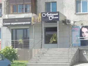 Фотография Любимый салон 3